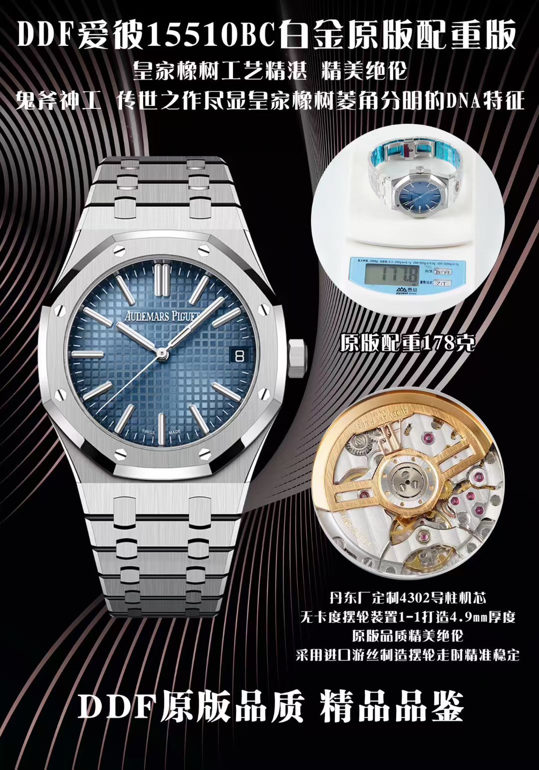 High Quality Replica Detail Shot