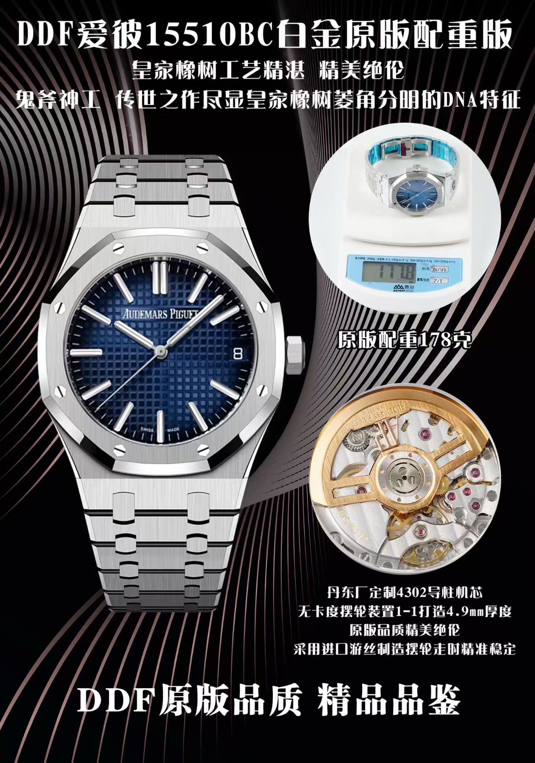 High Quality Replica Detail Shot