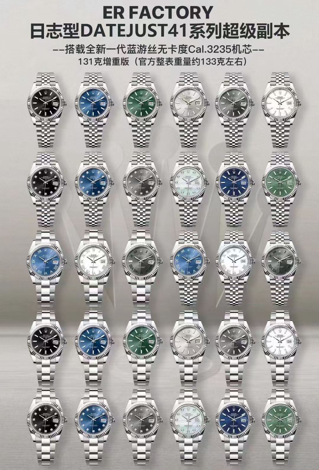 High Quality Replica Detail Shot