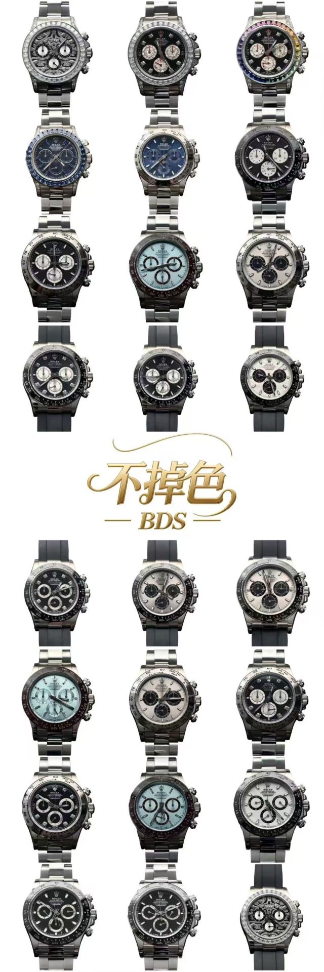 High Quality Replica Detail Shot