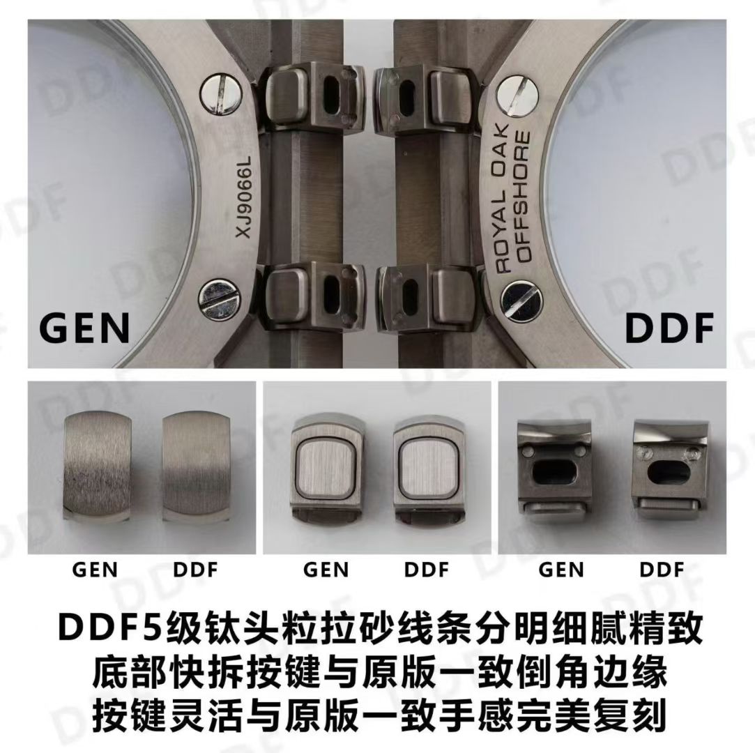 High Quality Replica Detail Shot