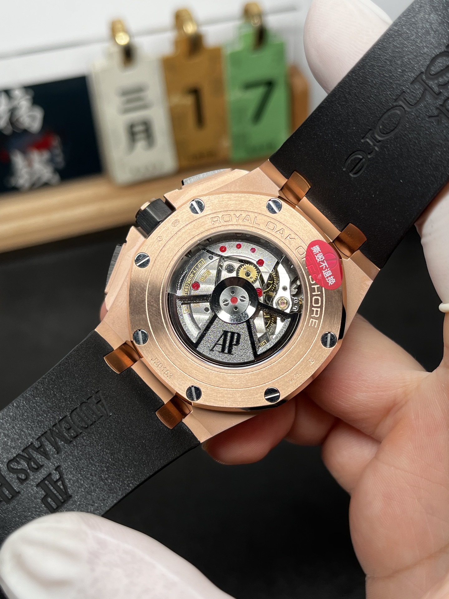 High Quality Replica Detail Shot