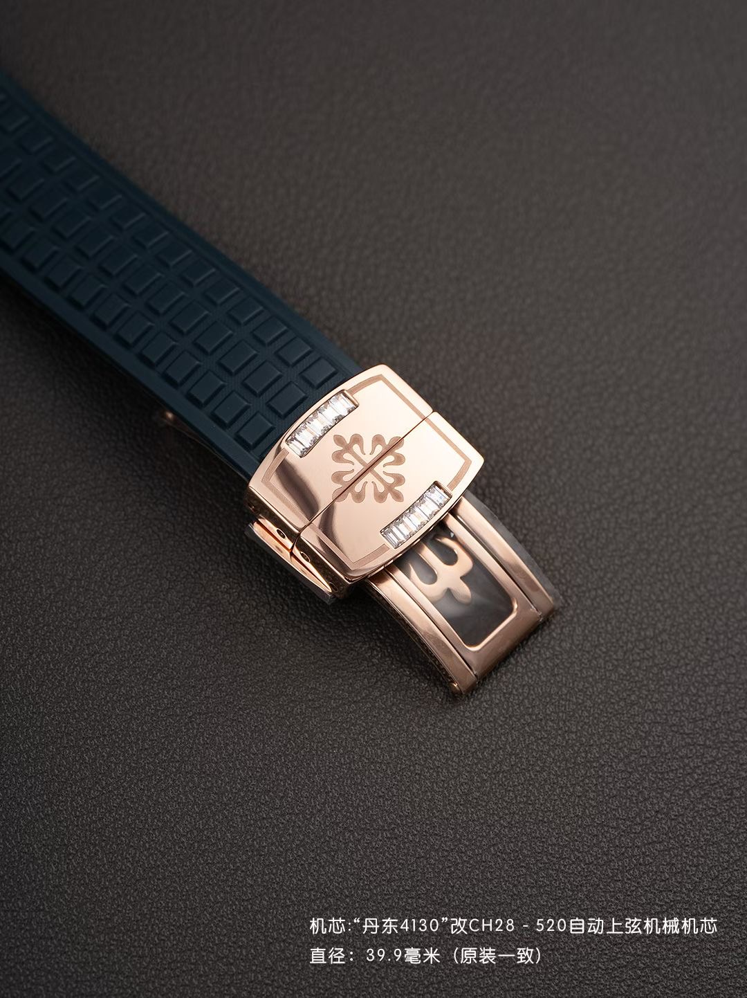 High Quality Replica Detail Shot