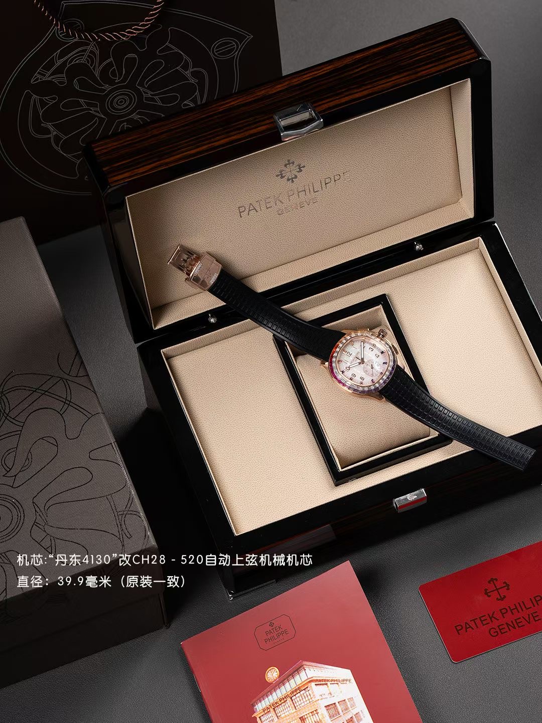 High Quality Replica Detail Shot