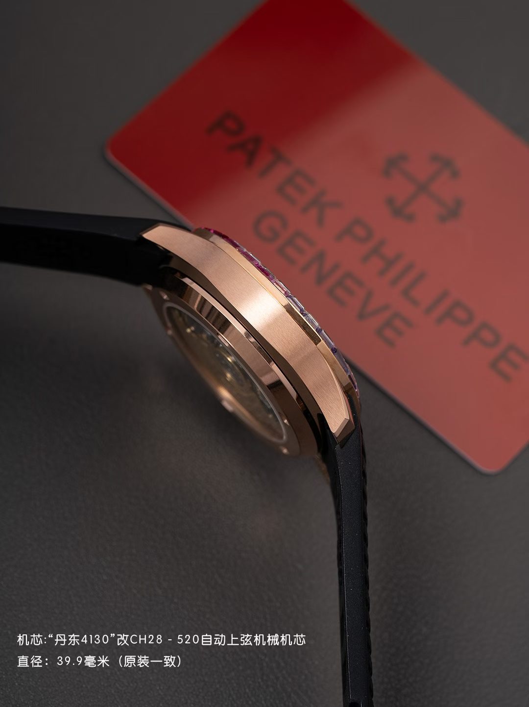 High Quality Replica Detail Shot