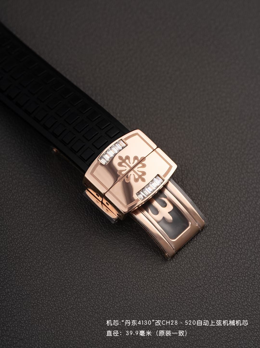 High Quality Replica Detail Shot