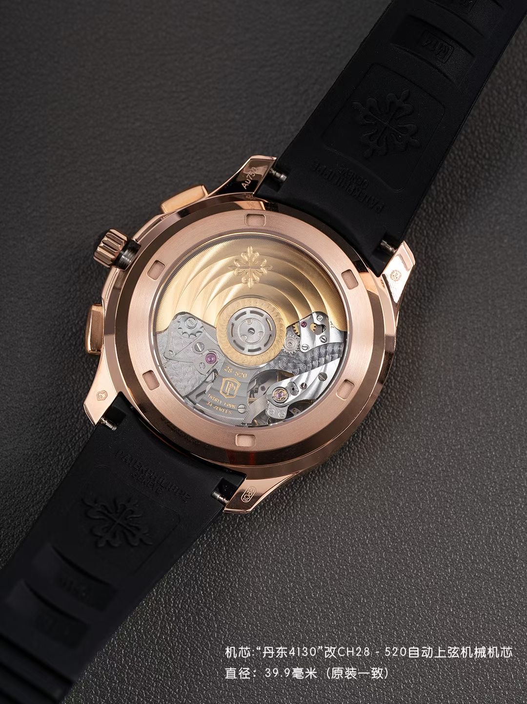 High Quality Replica Detail Shot