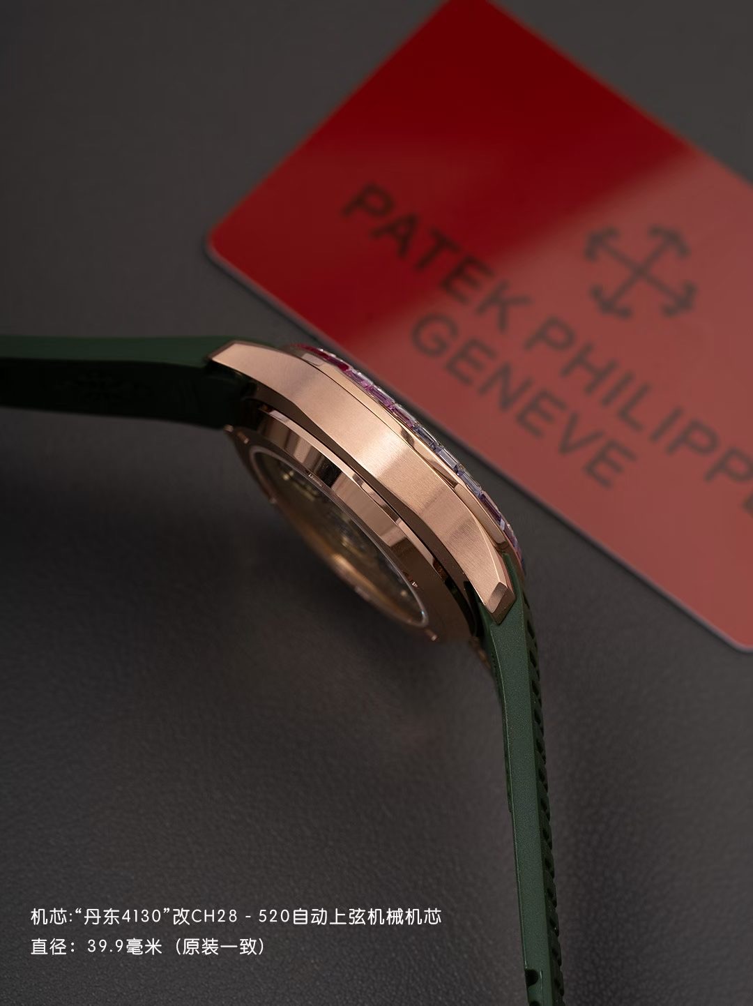 High Quality Replica Detail Shot