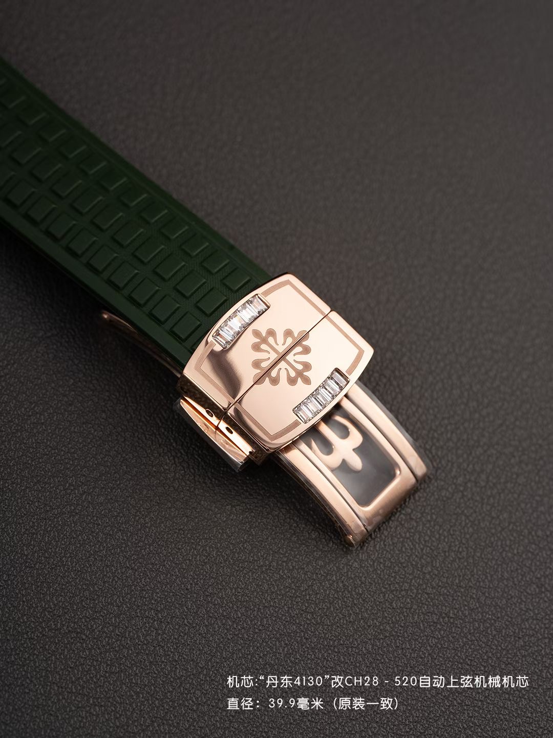 High Quality Replica Detail Shot