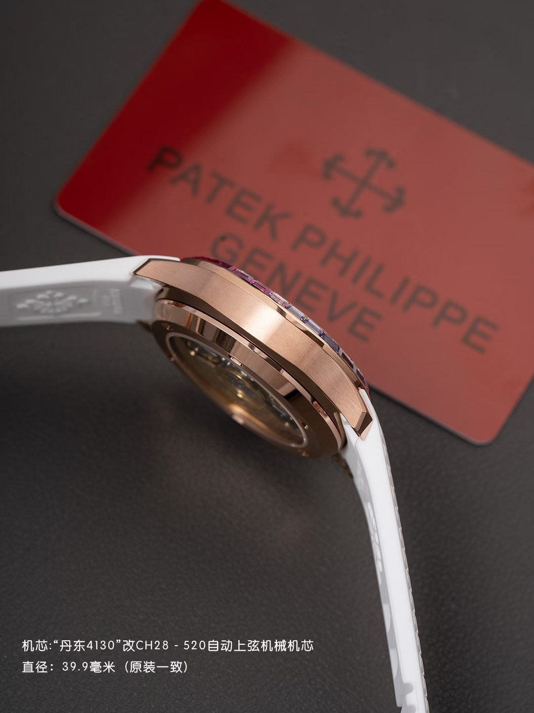 High Quality Replica Detail Shot