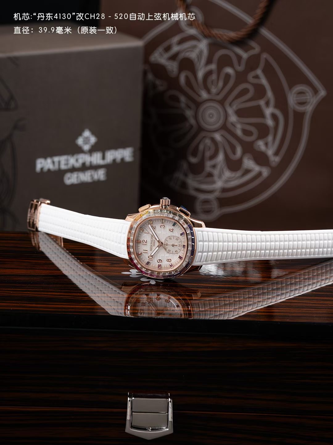 High Quality Replica Detail Shot