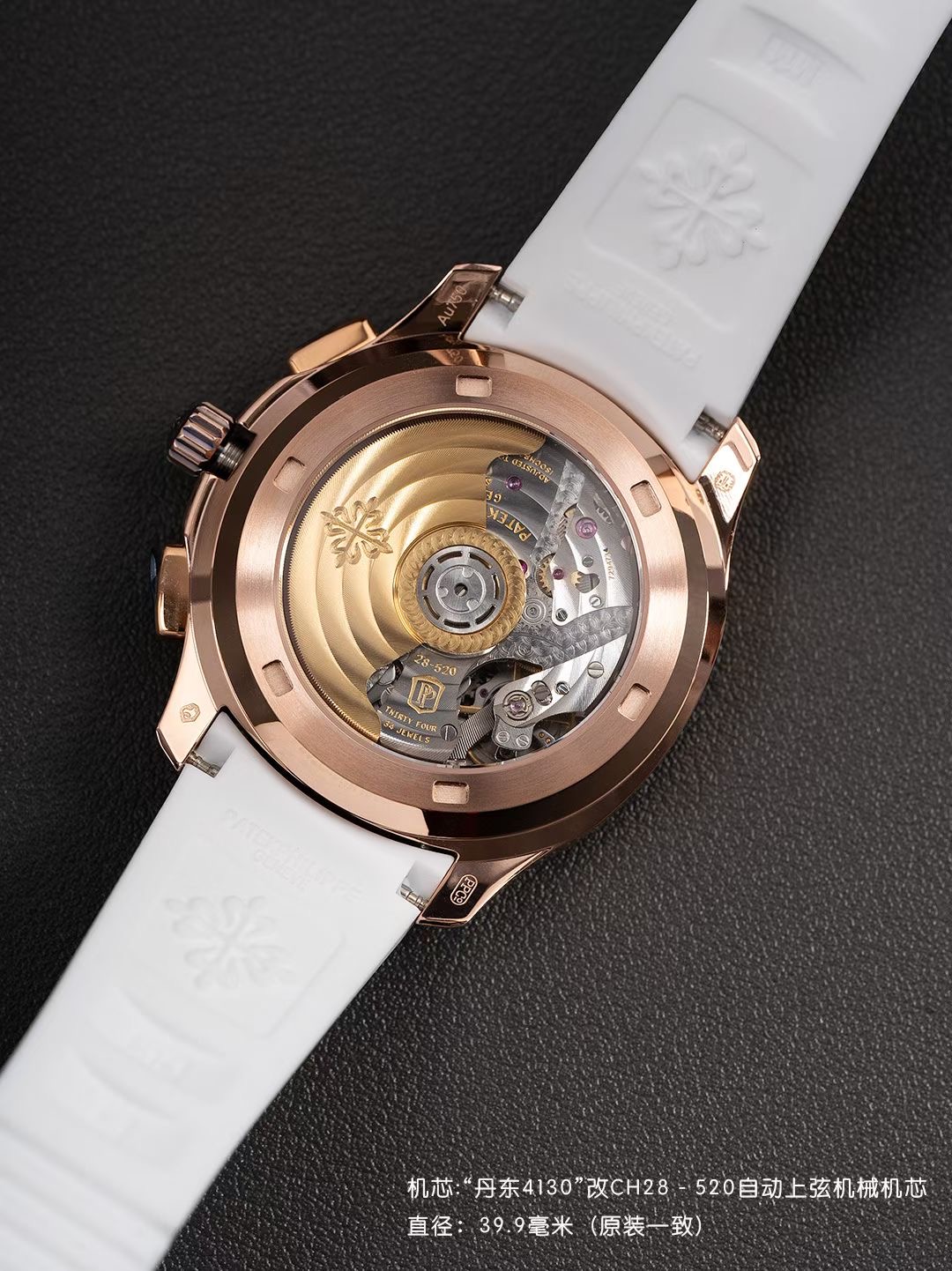 High Quality Replica Detail Shot