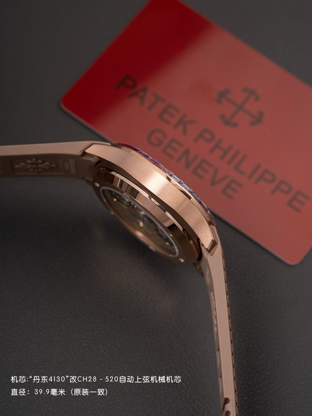 High Quality Replica Detail Shot