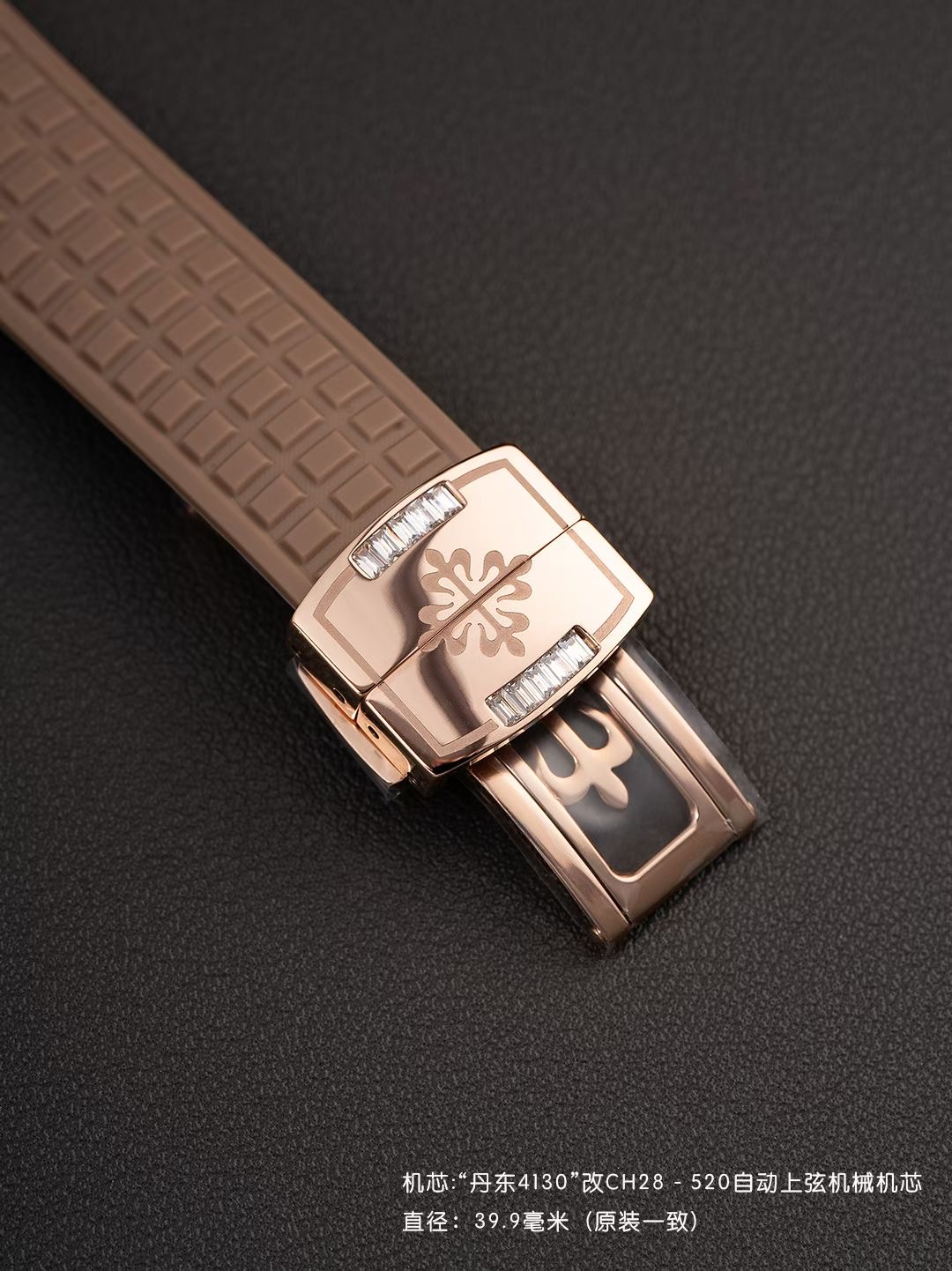 High Quality Replica Detail Shot