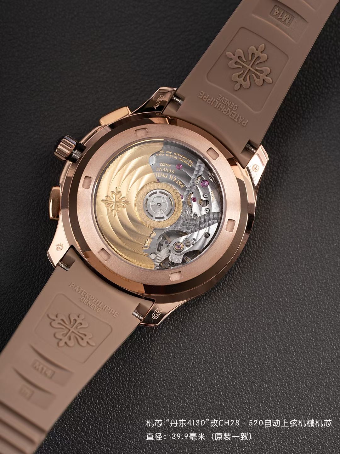 High Quality Replica Detail Shot