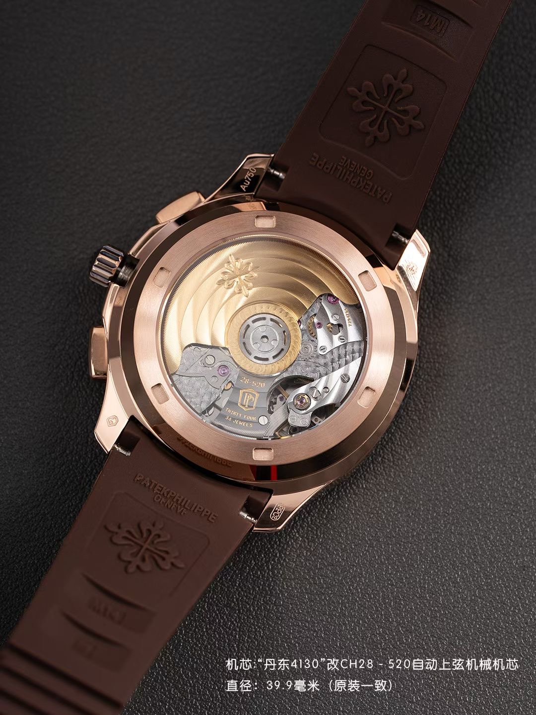 High Quality Replica Detail Shot