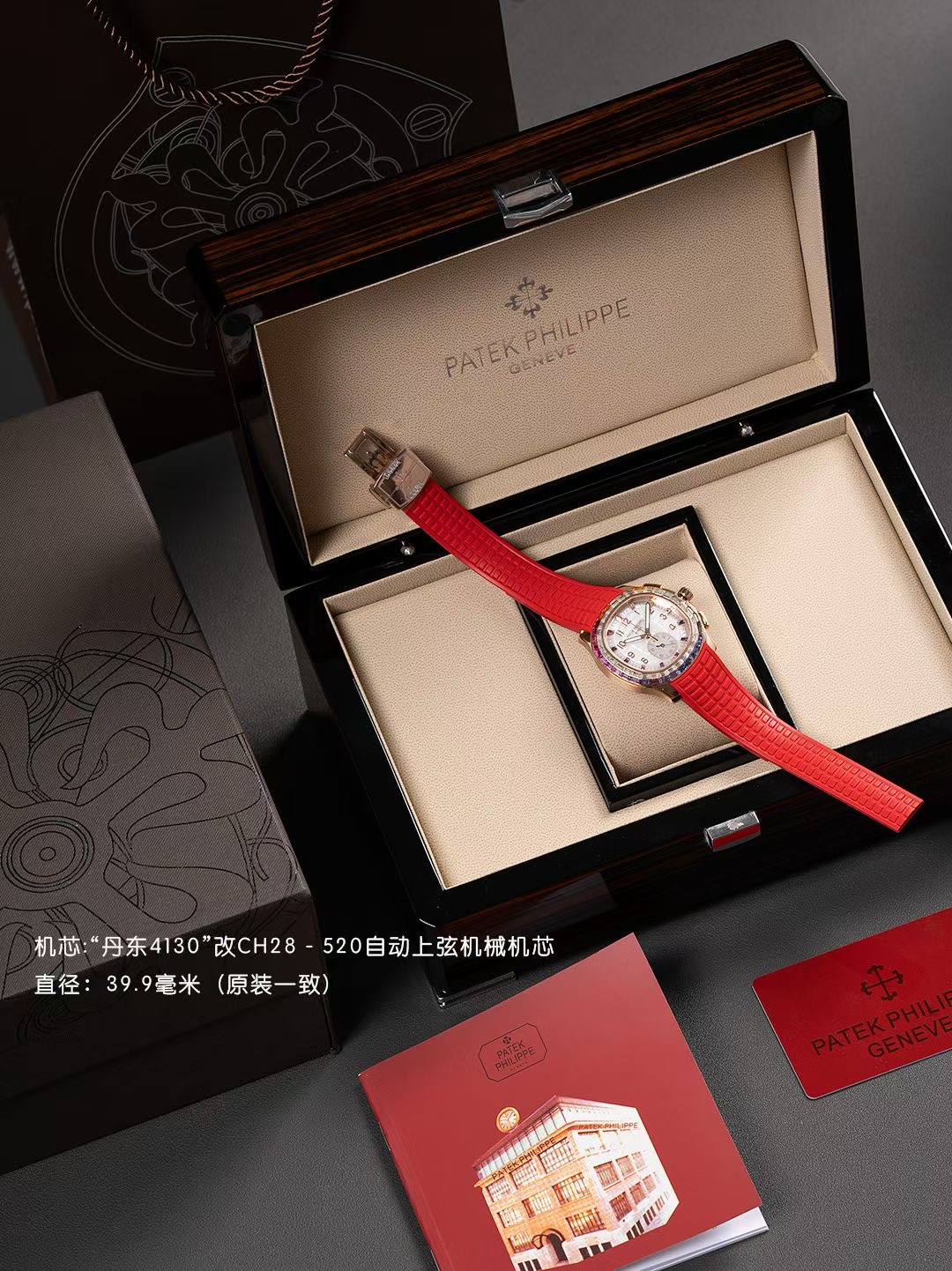 High Quality Replica Detail Shot