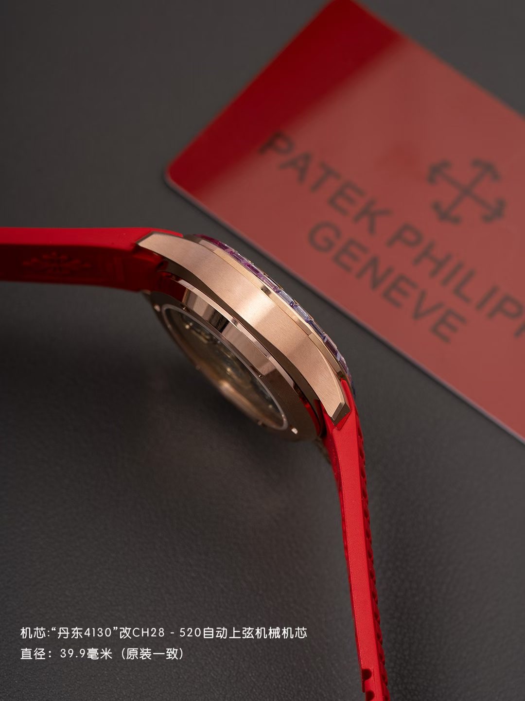 High Quality Replica Detail Shot