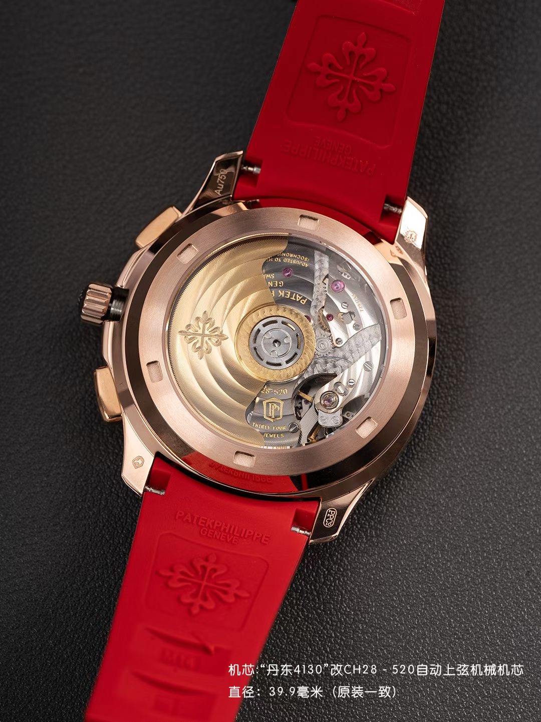 High Quality Replica Detail Shot