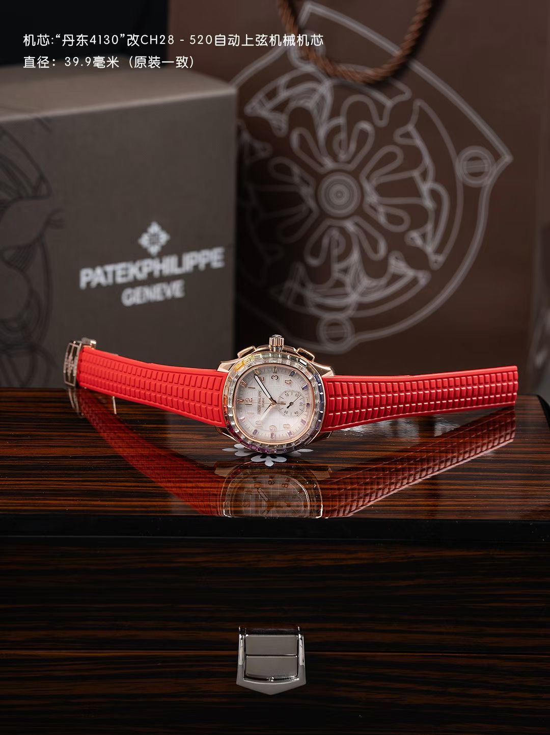 High Quality Replica Detail Shot