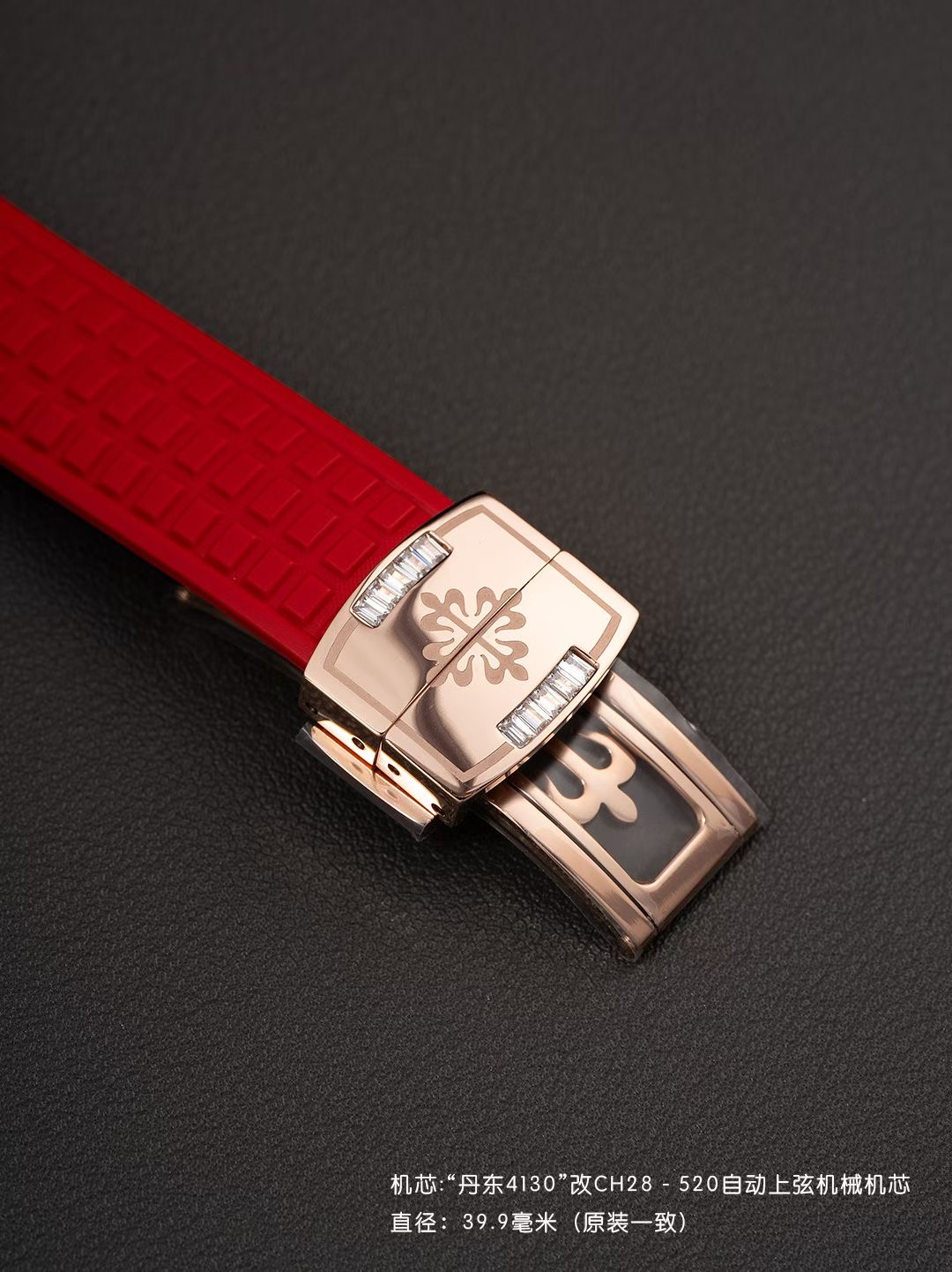 High Quality Replica Detail Shot