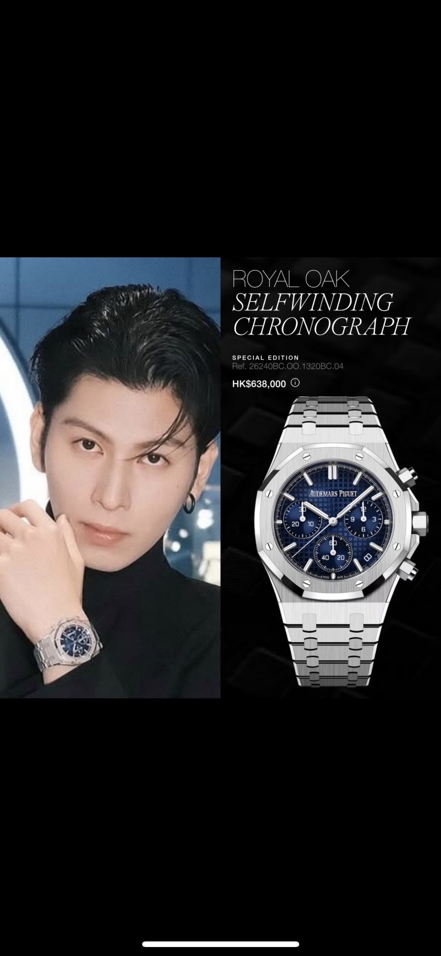 High Quality Replica Detail Shot