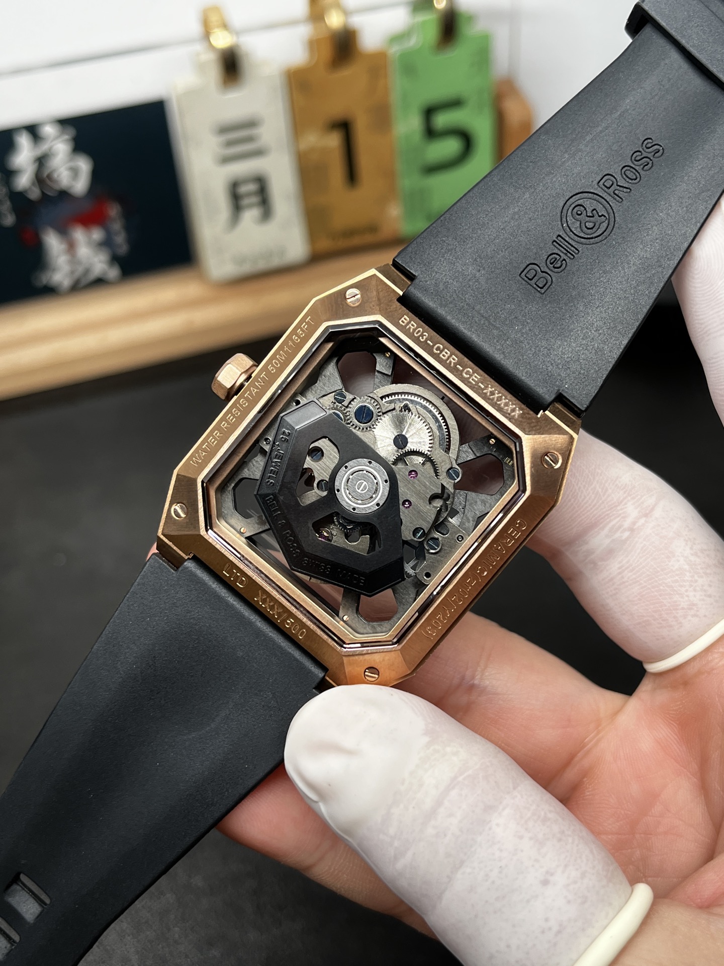 High Quality Replica Detail Shot