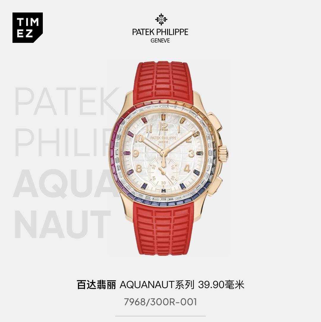 High Quality Replica Detail Shot