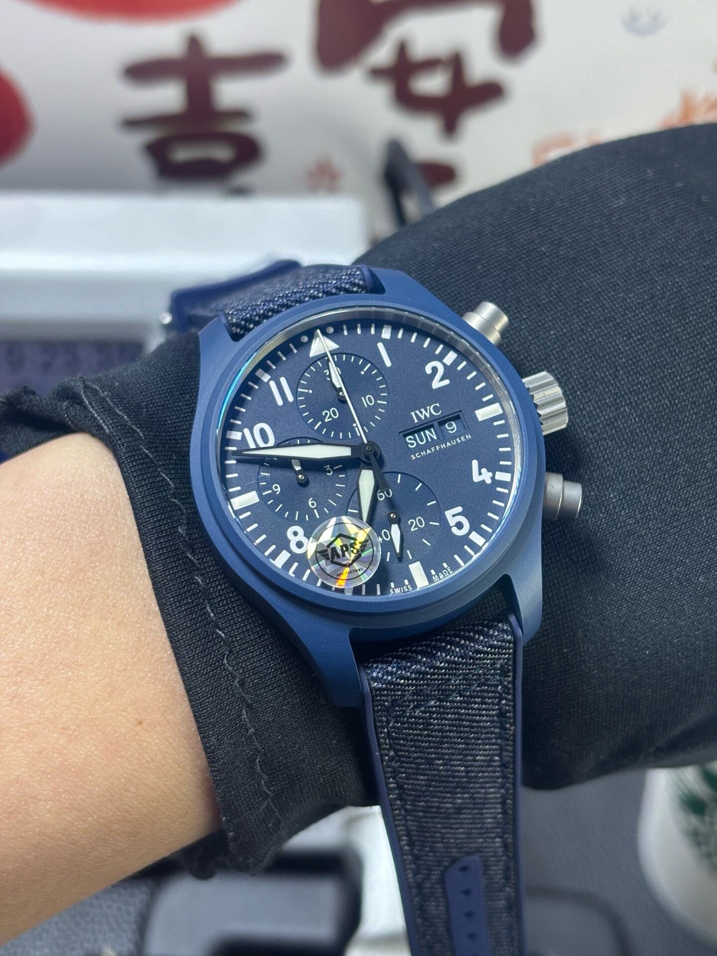 High Quality Replica Detail Shot