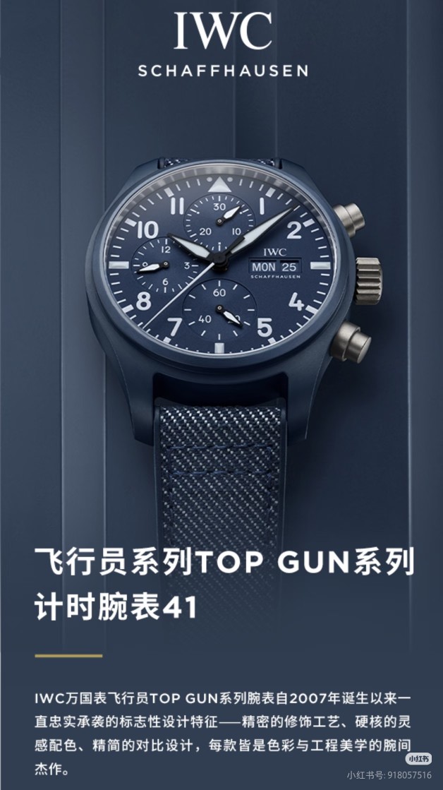 High Quality Replica Detail Shot