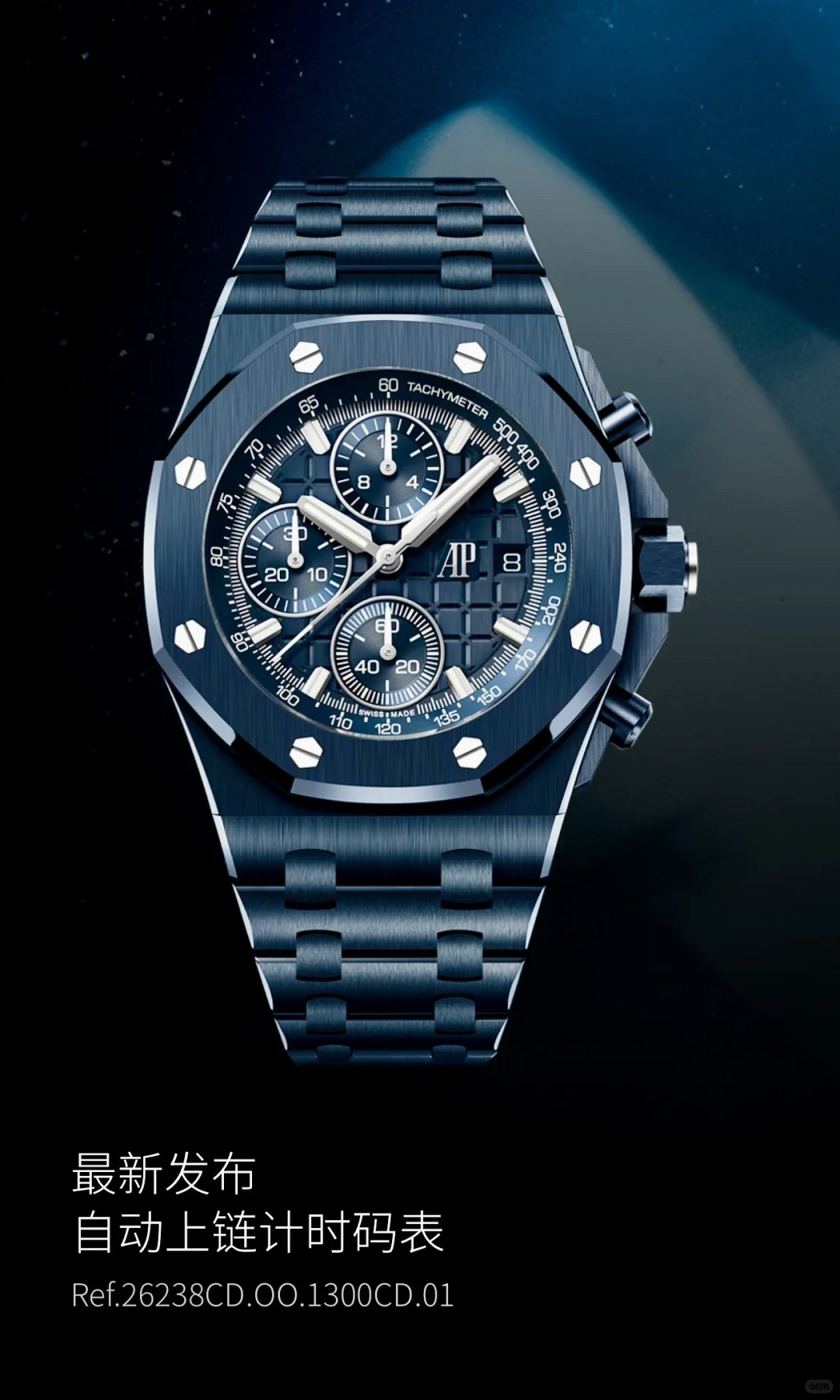 High Quality Replica Detail Shot