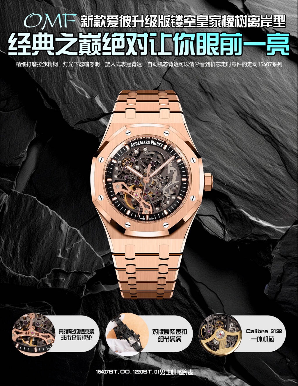 High Quality Replica Detail Shot