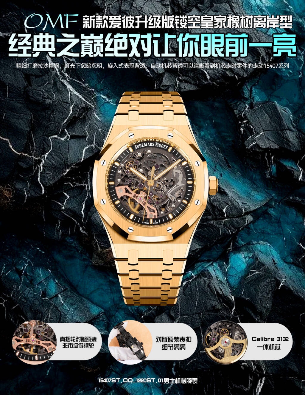 High Quality Replica Detail Shot