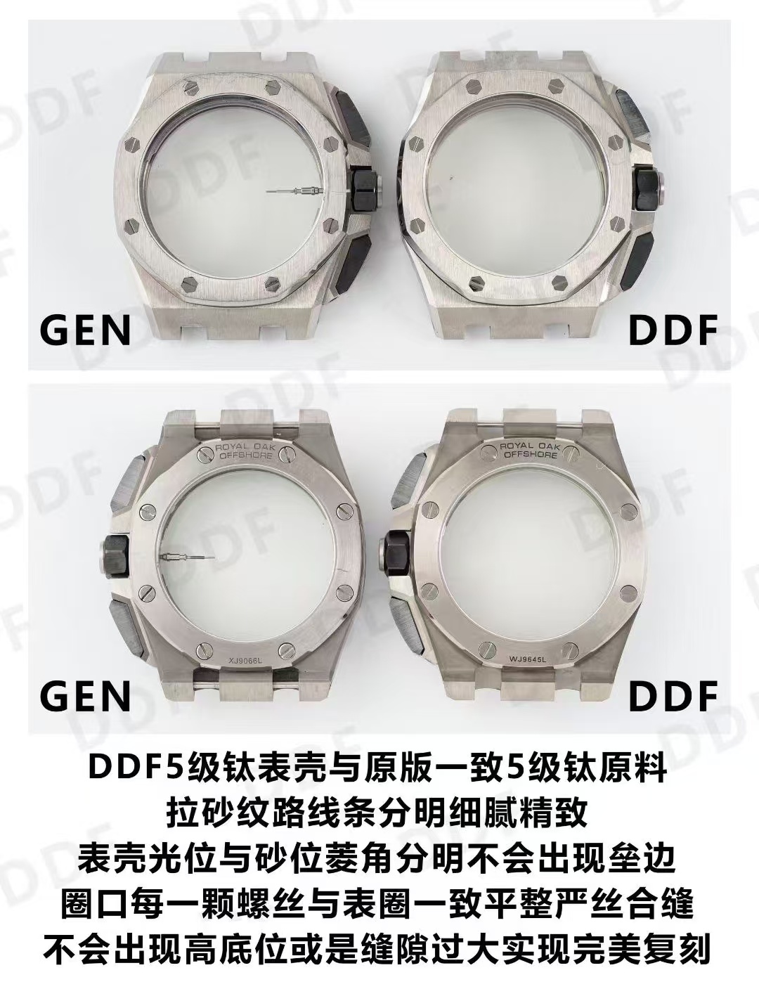 High Quality Replica Detail Shot