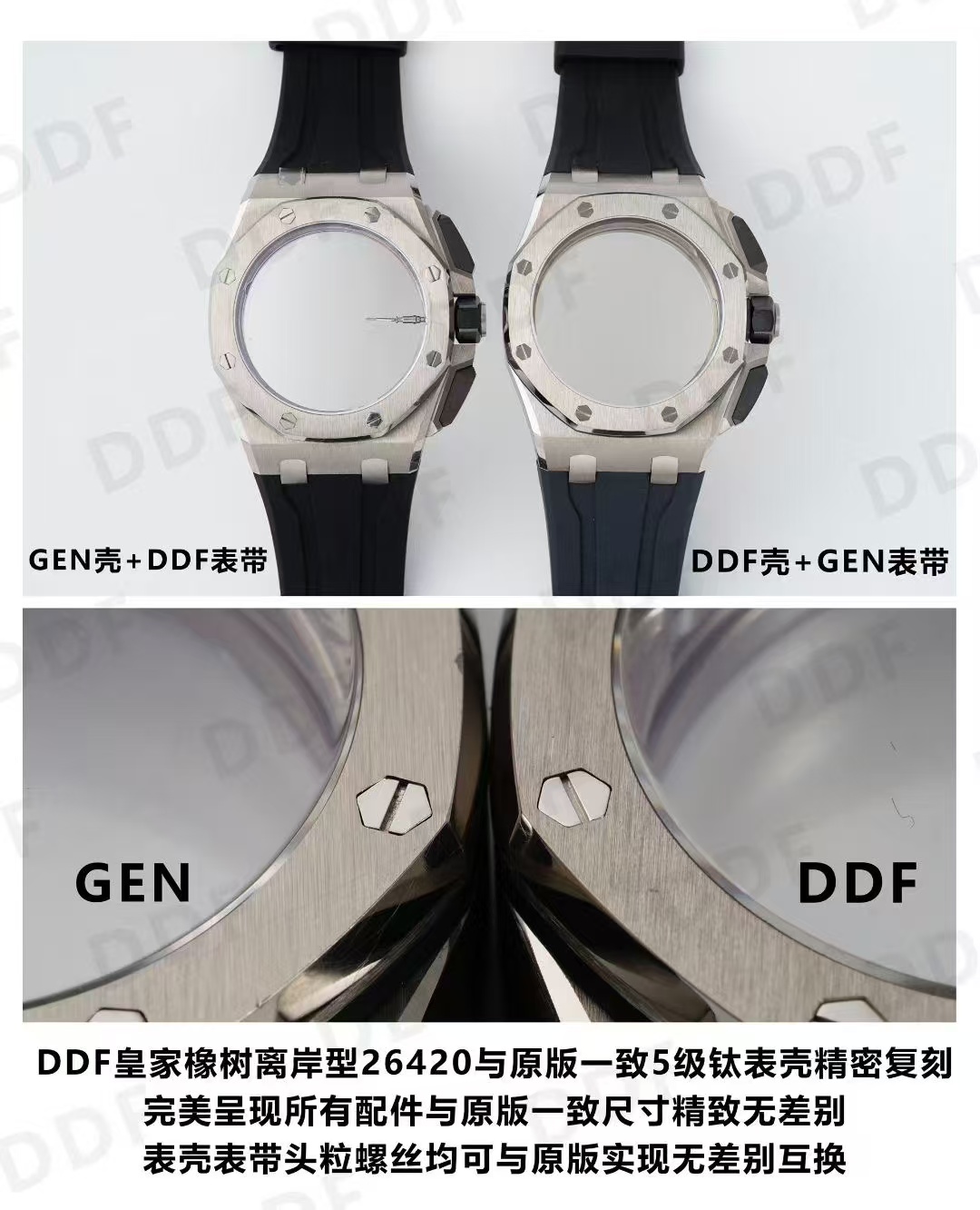 High Quality Replica Detail Shot