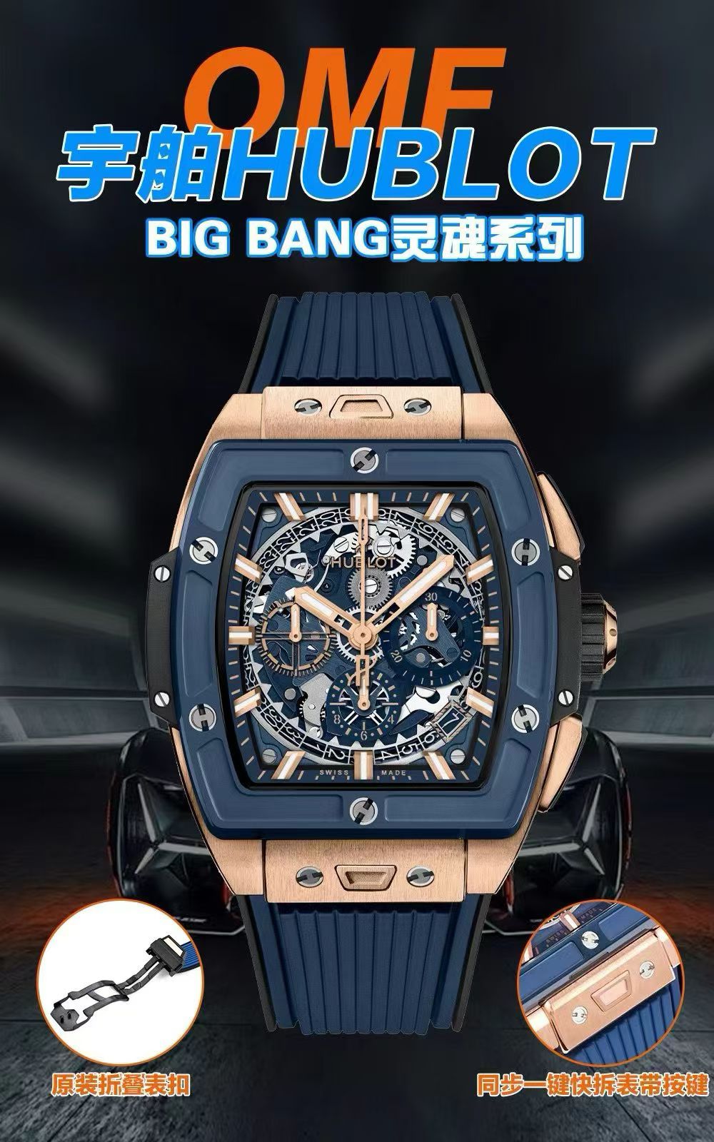 High Quality Replica Detail Shot