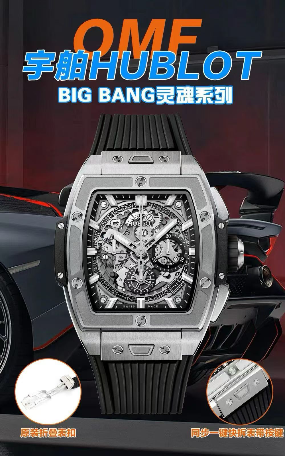 High Quality Replica Detail Shot