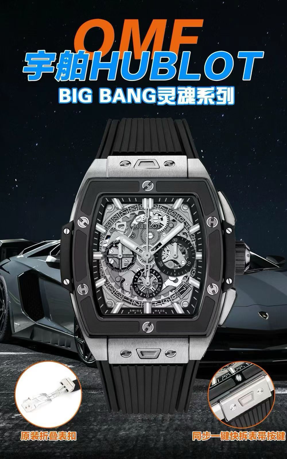 High Quality Replica Detail Shot