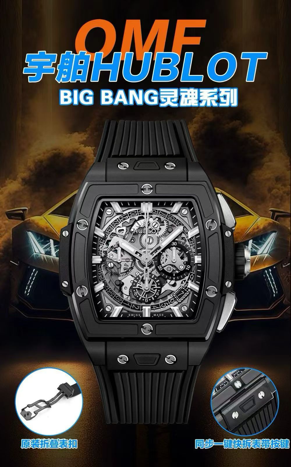 High Quality Replica Detail Shot